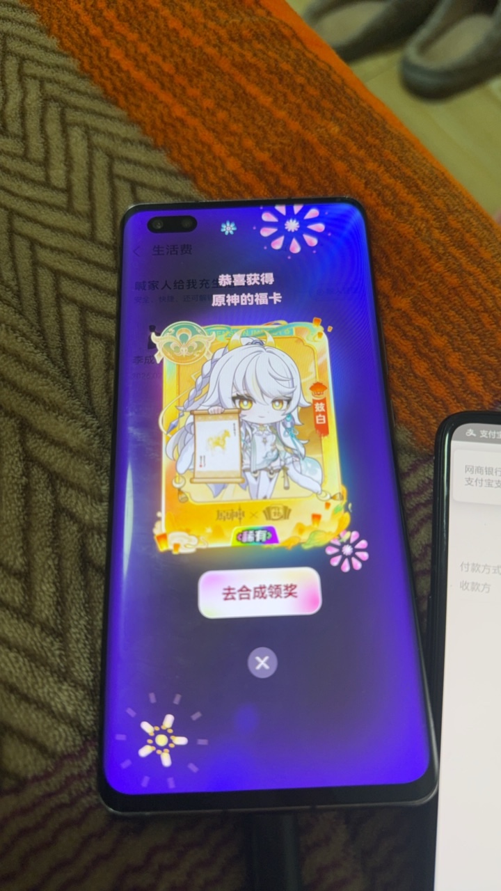 zfb搜：生活 费
让家人给你转一块钱
可以得一张稀有 

14 / 作者:飞机留不住靓仔 / 