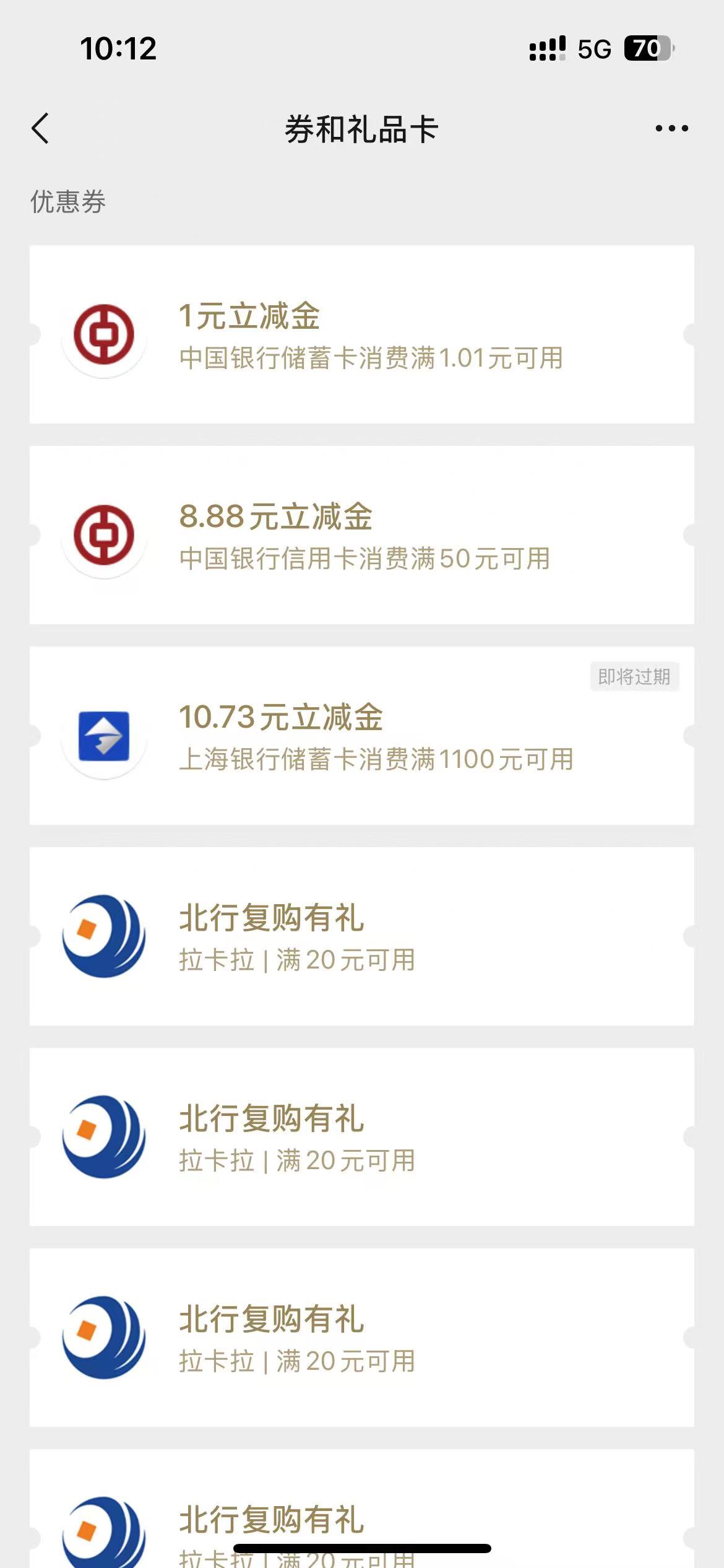 上海中国银行人人8.88



90 / 作者:258698230 / 