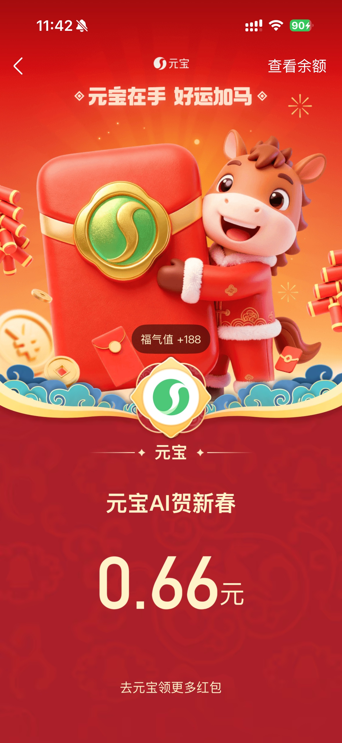 QQ下拉3毛，谢谢化腾






24 / 作者:ZFL282263 / 