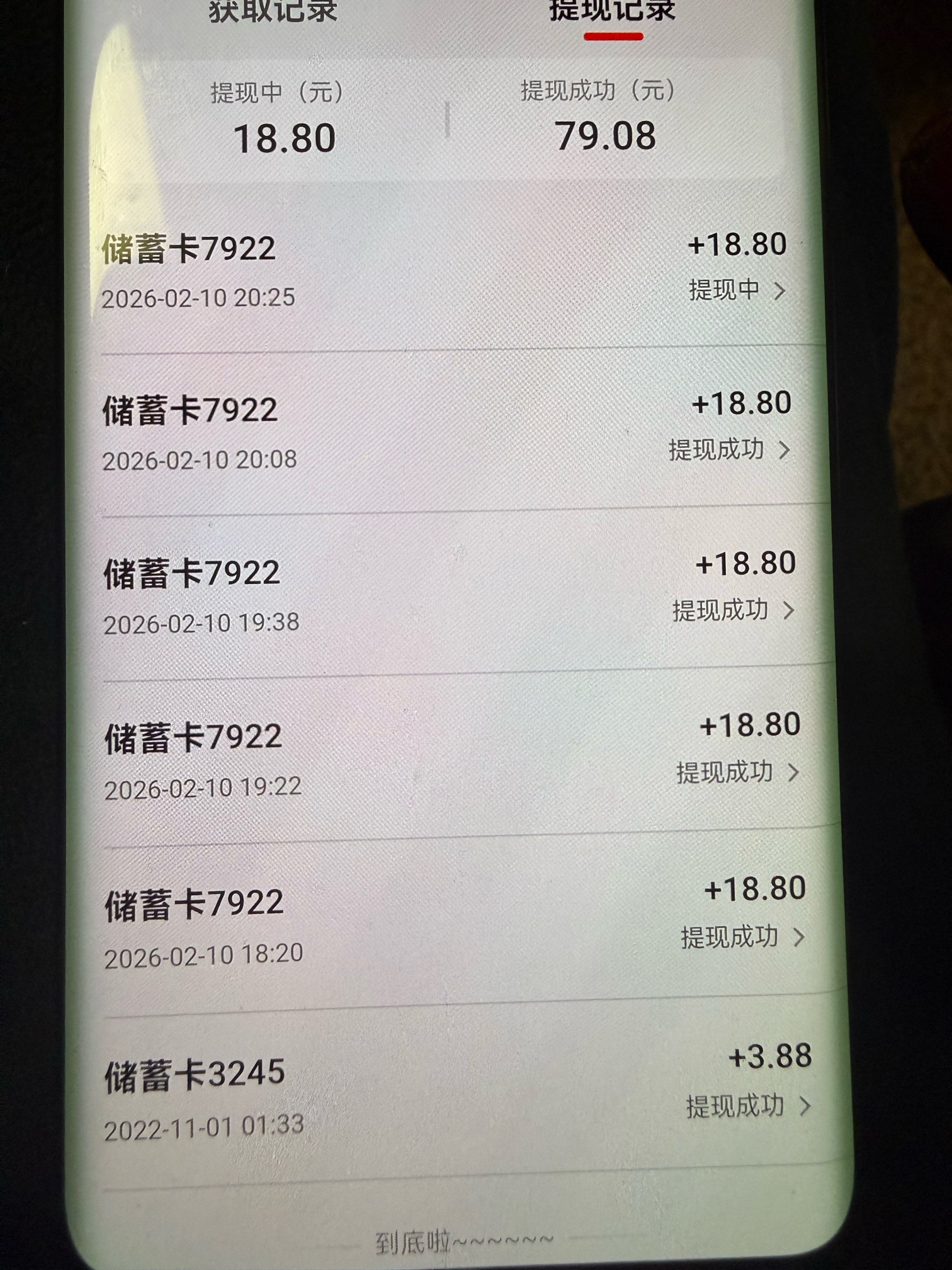 5个了

53 / 作者:飞机留不住靓仔 / 