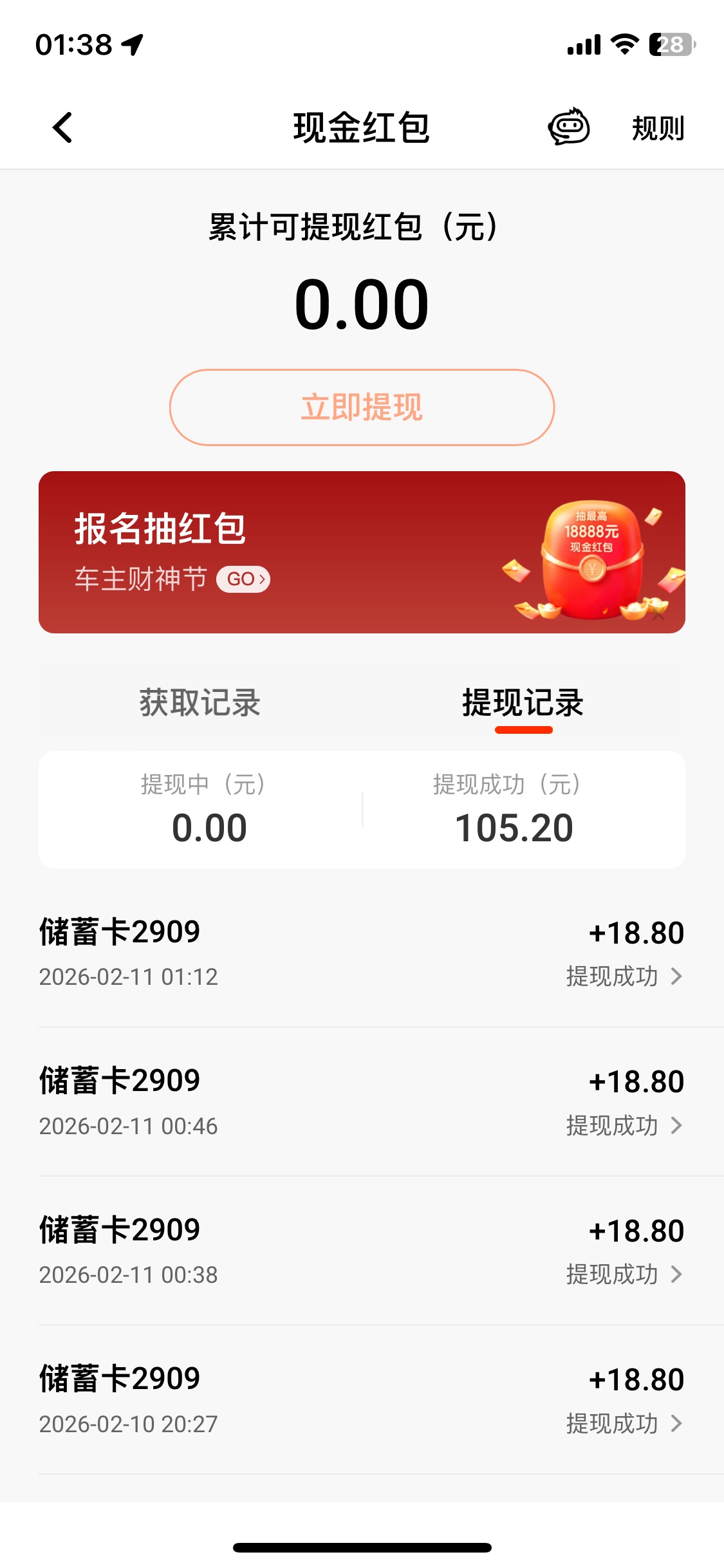 平安毕业

56 / 作者:卡农凌导 / 