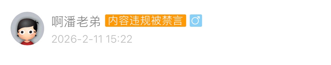 管理封一下这个猛女，白P人头

5 / 作者:区委叔记 / 