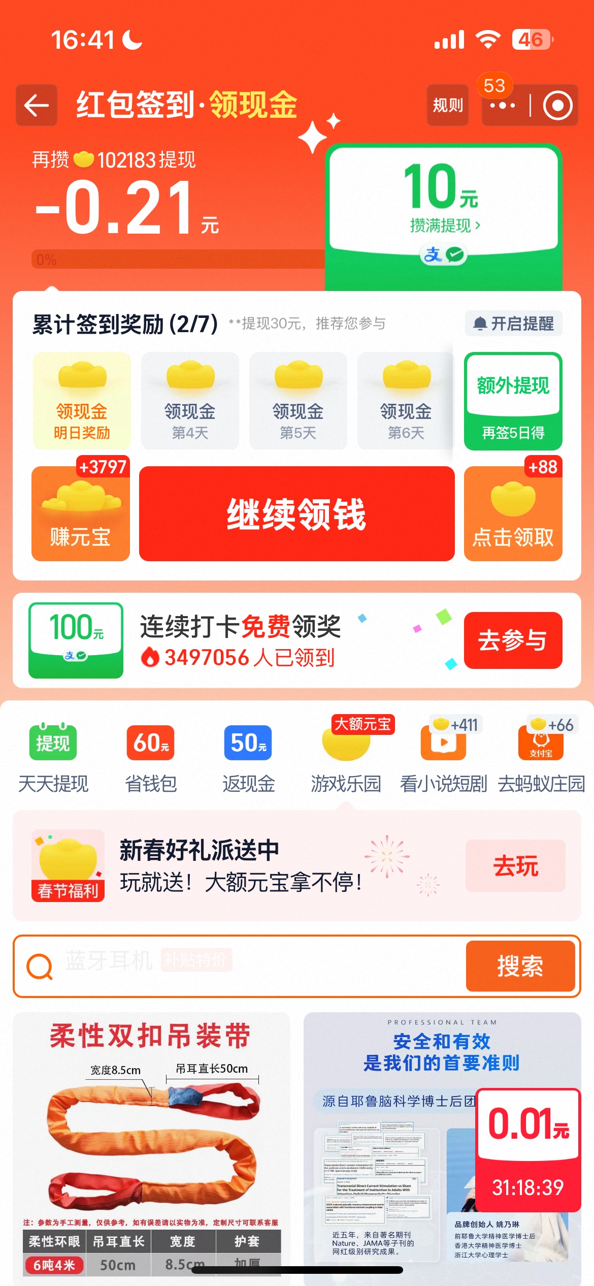 提完倒欠2毛

93 / 作者:稳入哈马比 / 