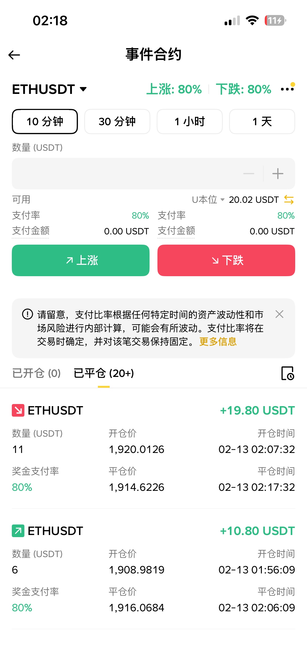 无聊刷个卡农搞了140，谢谢你们爱你们摸摸大


89 / 作者:卡农超级管理 / 