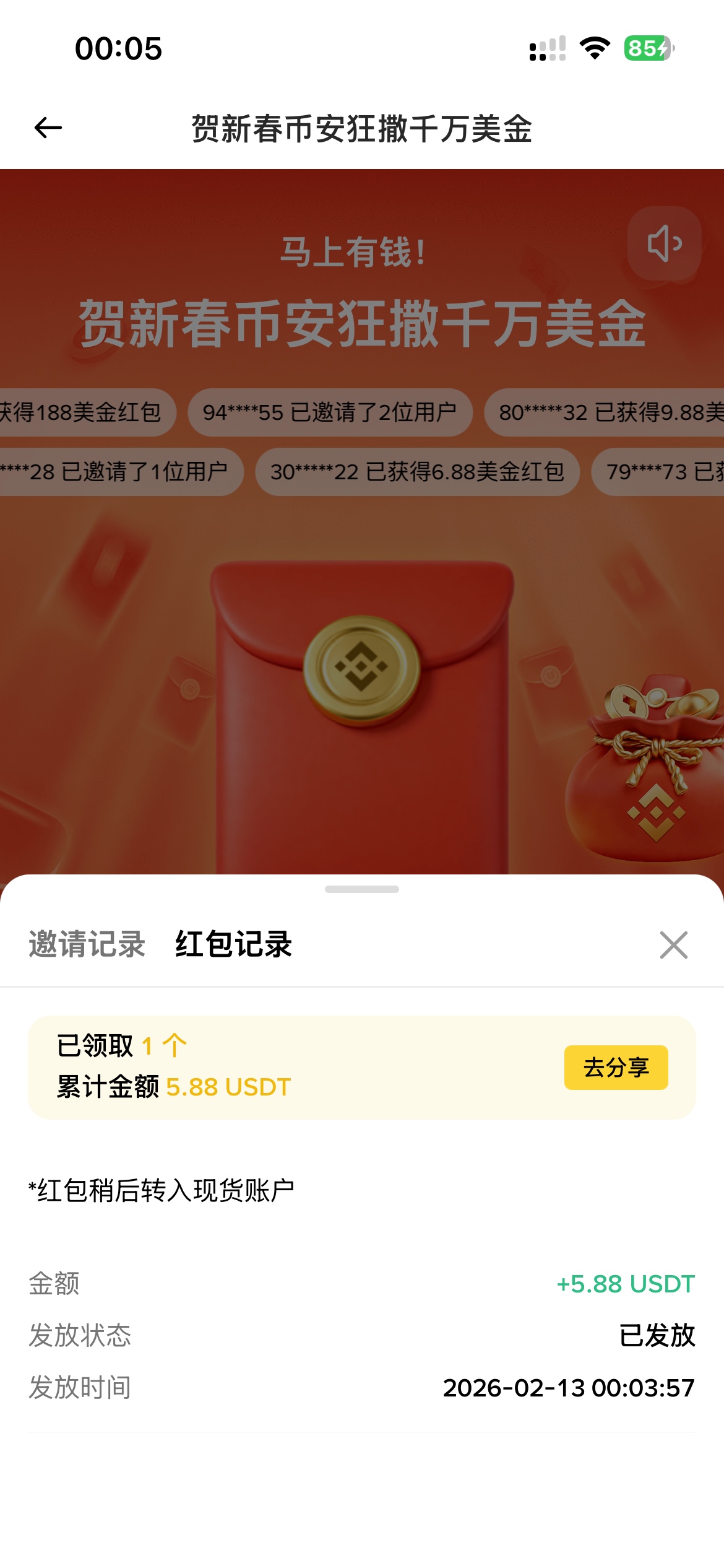 无聊刷个卡农搞了140，谢谢你们爱你们摸摸大


82 / 作者:卡农超级管理 / 
