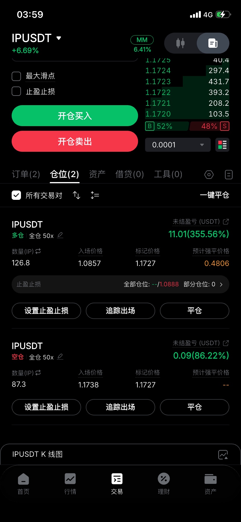 没意思 今天没啥行情了 在睡觉 开个对冲玩玩

6 / 作者:收新人一百一个 / 