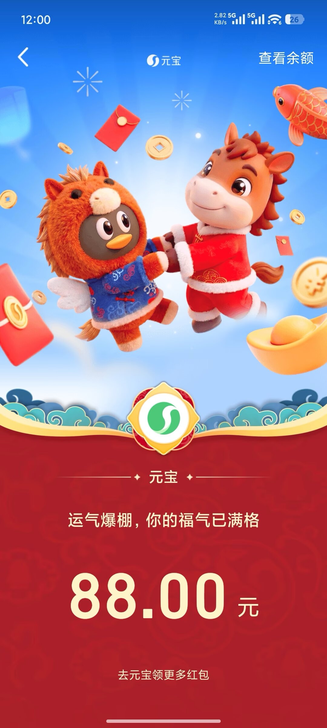 QQ凌晨卡点发财

38 / 作者:ZFL282263 / 