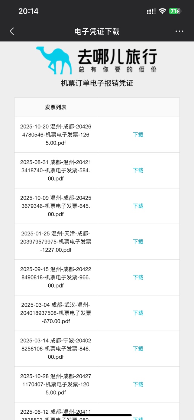 少妇  支付宝    京东   还有其他摇的平台吗 。   苏州不算   今天一下搞了十四张  还25 / 作者:迷hhjj / 