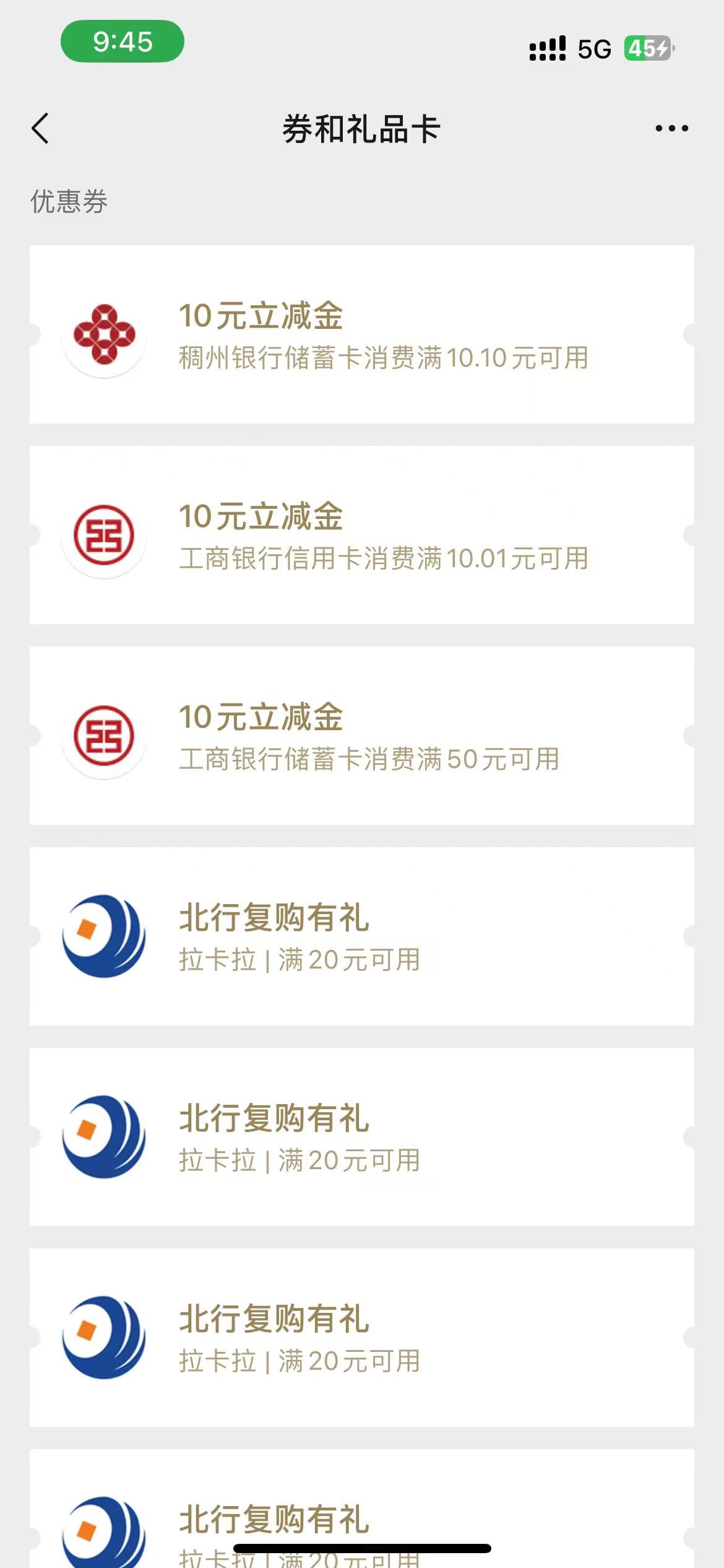 稠州银行30毛，老哥



76 / 作者:258698230 / 