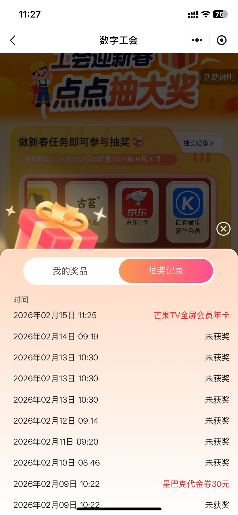 浙江终于中了一次大的 一发中 问一下老哥们 这个去视权益接单是不是接全屏会员的

68 / 作者:路去 / 