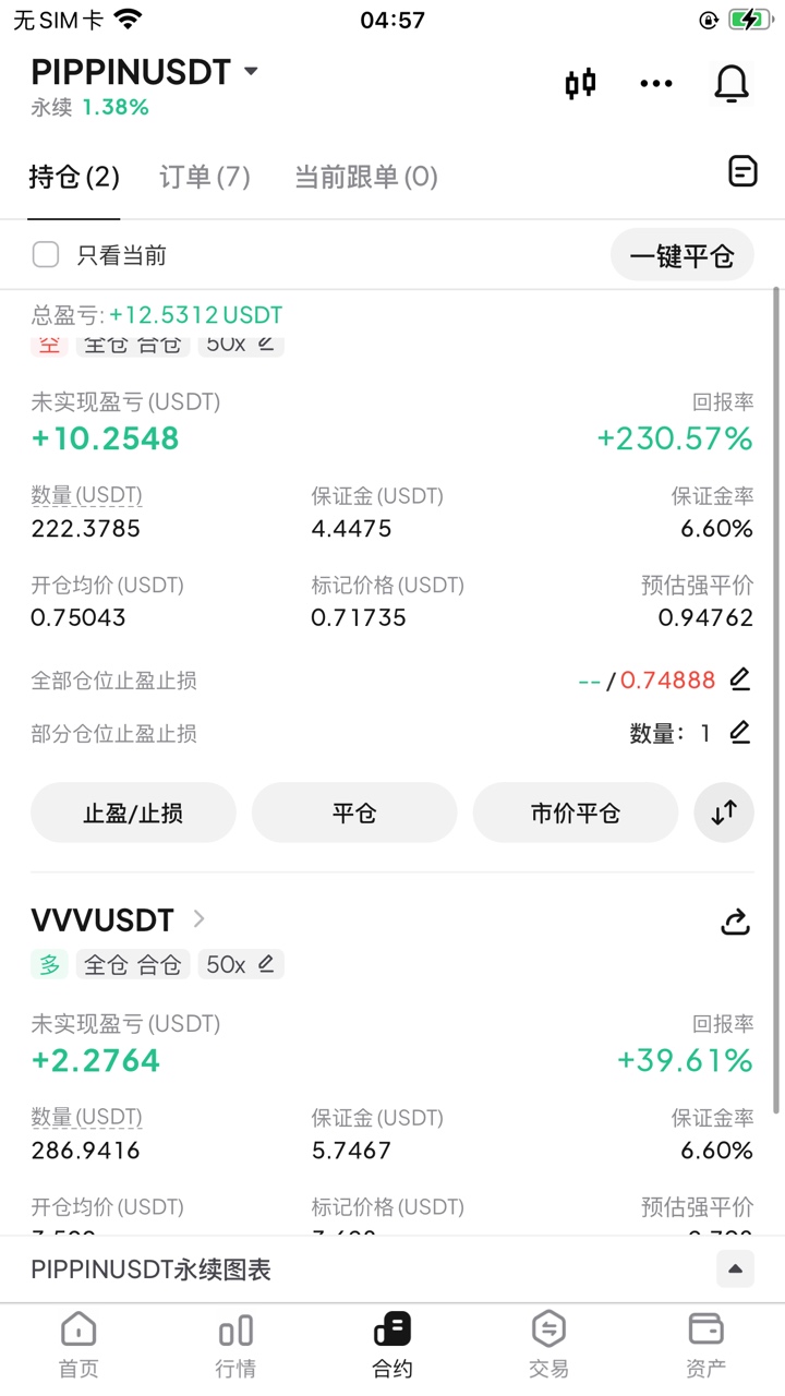 你给我哇哇叫什么


47 / 作者:收新人一百一个 / 