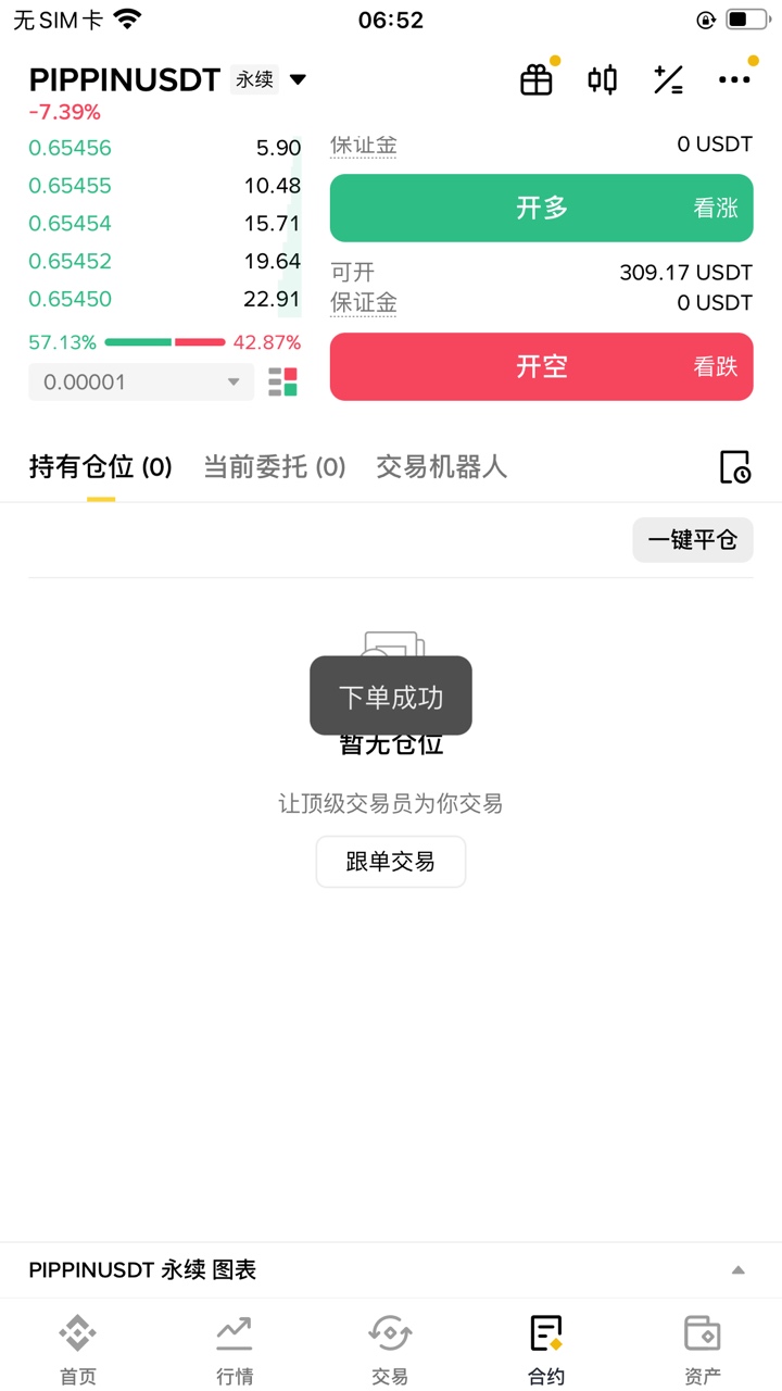 真的是认知才能赚到钱 小可爱们 别碰我了 我只是个普通人 每天赚个生活费而已 我几U35 / 作者:收新人一百一个 / 