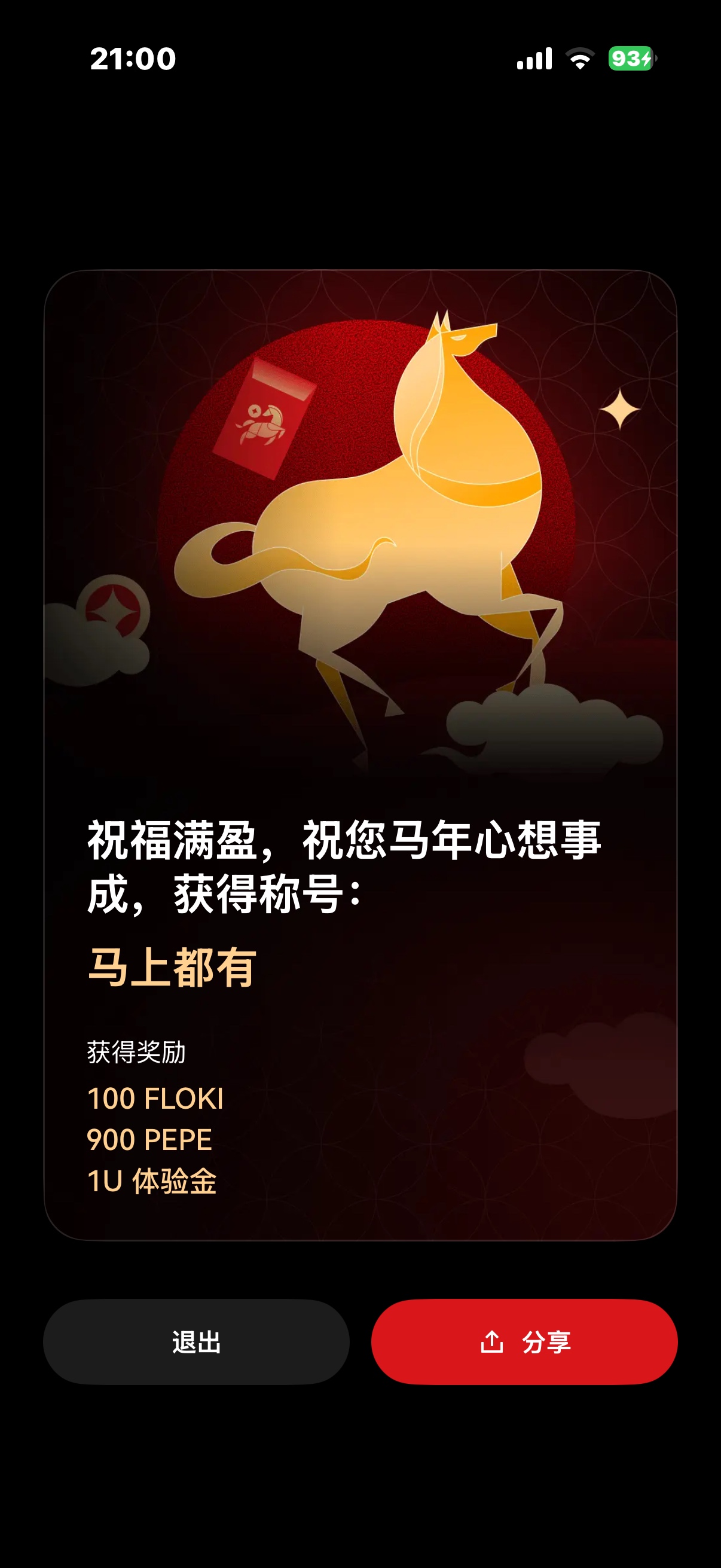 这值多少啊，老哥们

8 / 作者:炒粉加鸡精 / 