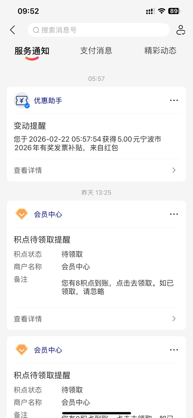 FP天津，宁波到账，哪里都到就苏州一个不到，苏州有没有多v抽到账的？


22 / 作者:迷hhjj / 