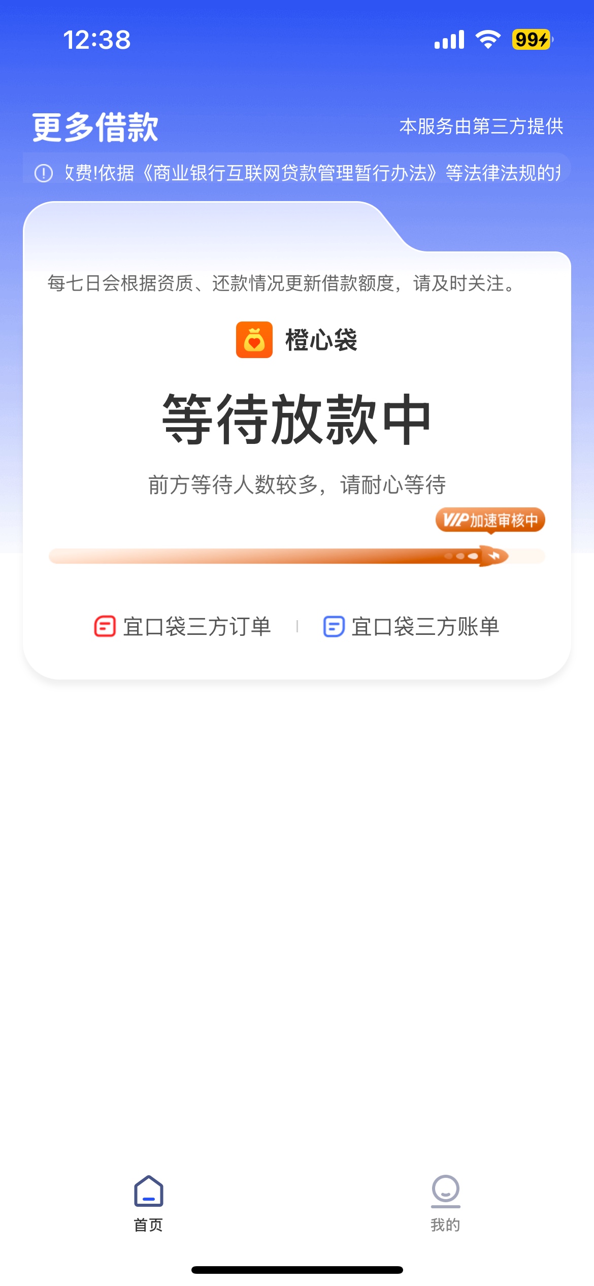 我的3000额度一周前就用完了，刚刚看又给了500额度，就是不知道这500还能不能下了，能5 / 作者:亦航亦 / 