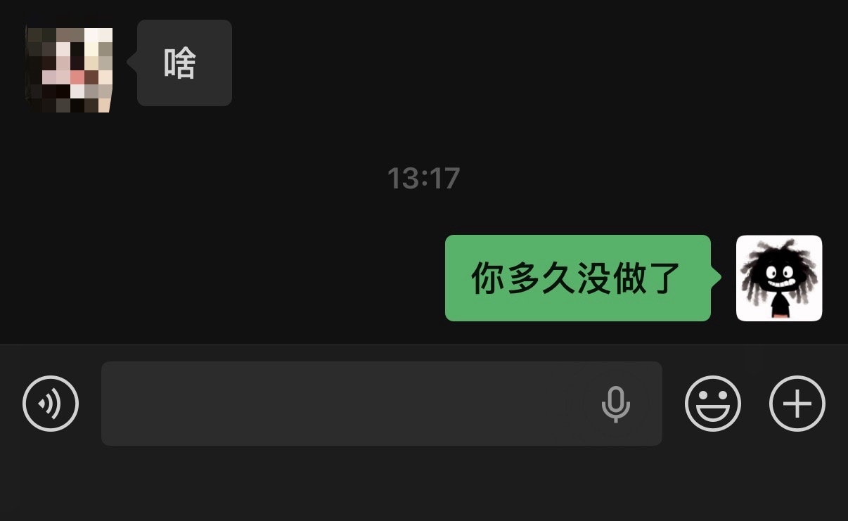 老哥们这种情况怎么办？两个小时没回了

77 / 作者:炒粉加鸡精 / 