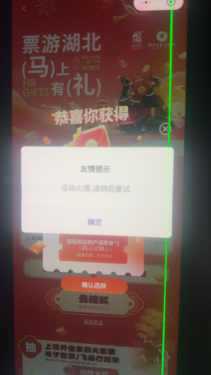 这是不是完了老哥们

70 / 作者:小李天天开心 / 