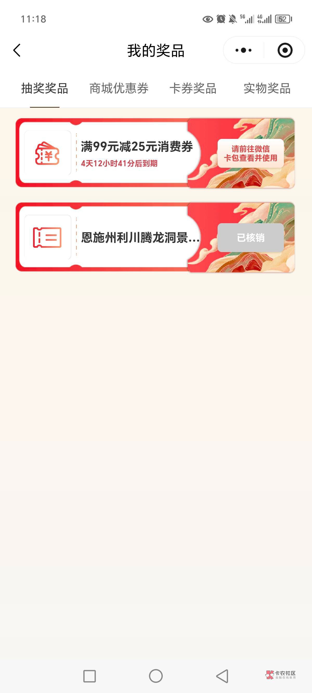 腾龙洞遇到这种cs了

39 / 作者:路去 / 
