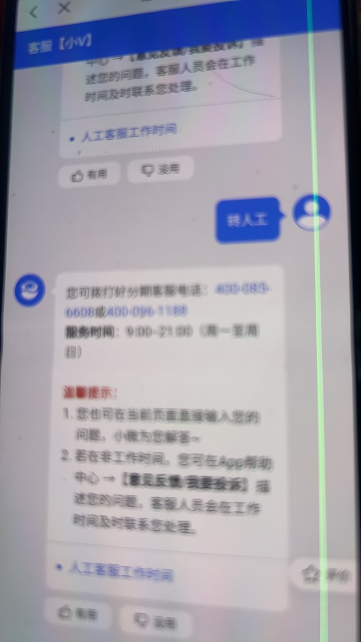 我怎么接不到客服了

99 / 作者:小李天天开心 / 