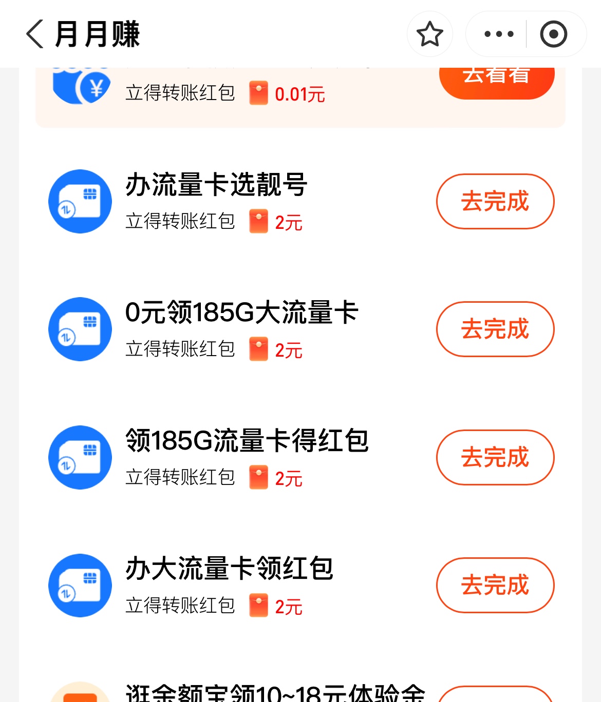 有没有老哥说一下哪个能过

21 / 作者:一剑飞殇 / 