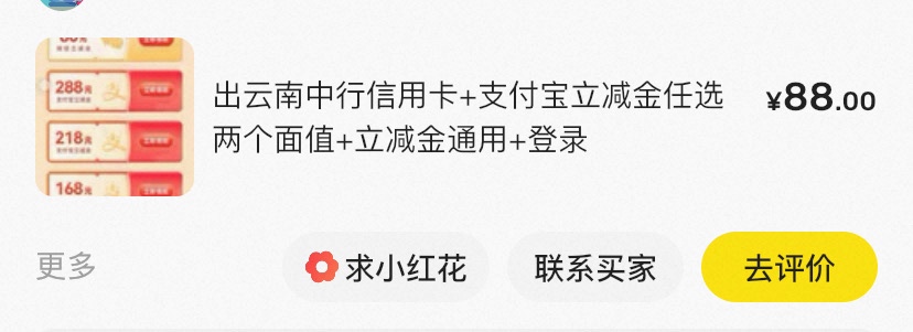 你们慢慢卷吧 我睡了

66 / 作者:路去 / 