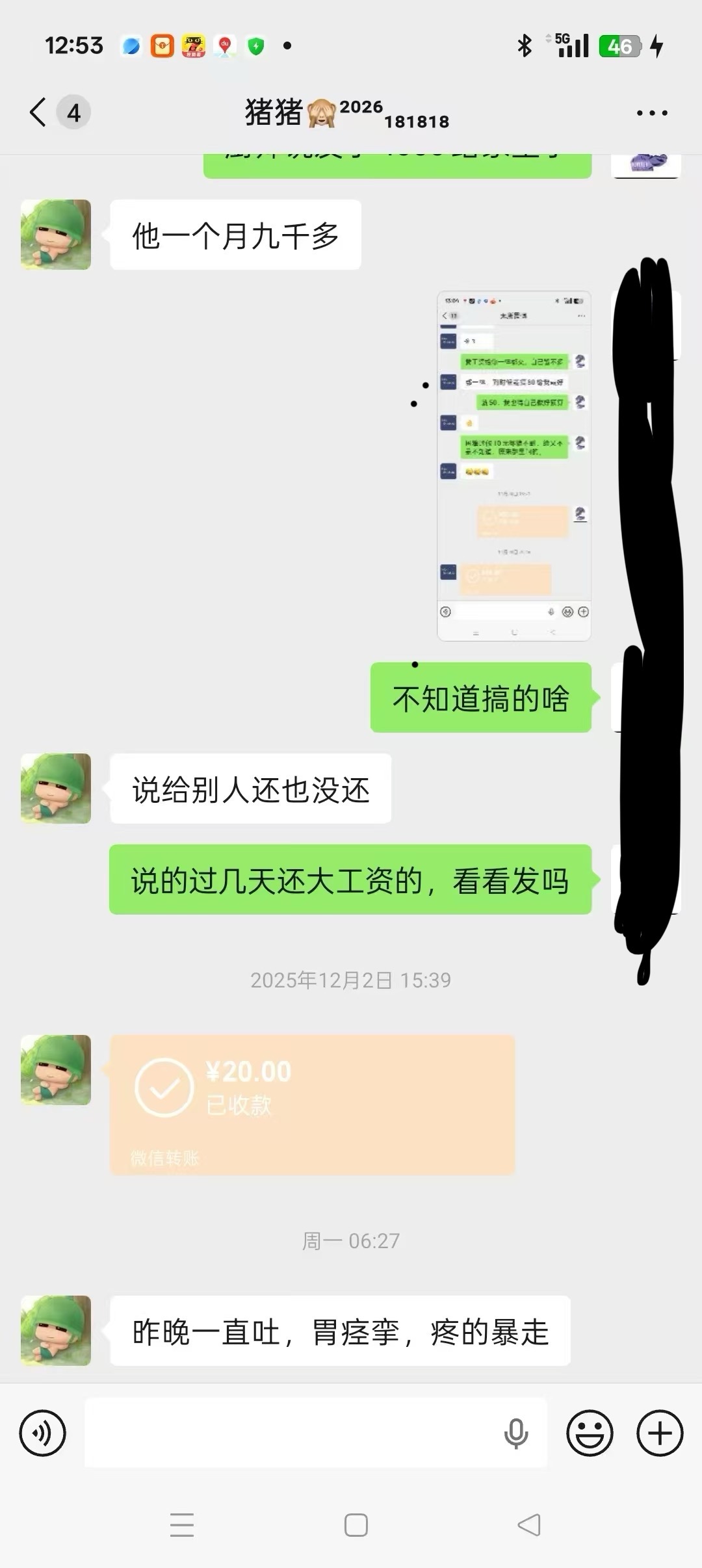 ————这是一个举报帖———

《曝光》西安吉祥村杜某，长期卖惨借钱不还，善良老哥34 / 作者:顺然 / 