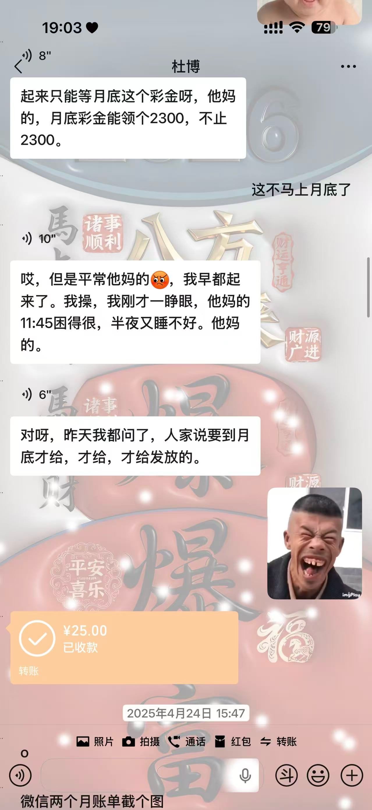 上一个帖子图片装不下









47 / 作者:顺然 / 