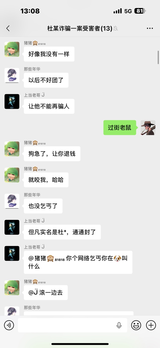 部分聊天记录、转账、快递截图@管理员 





80 / 作者:顺然 / 