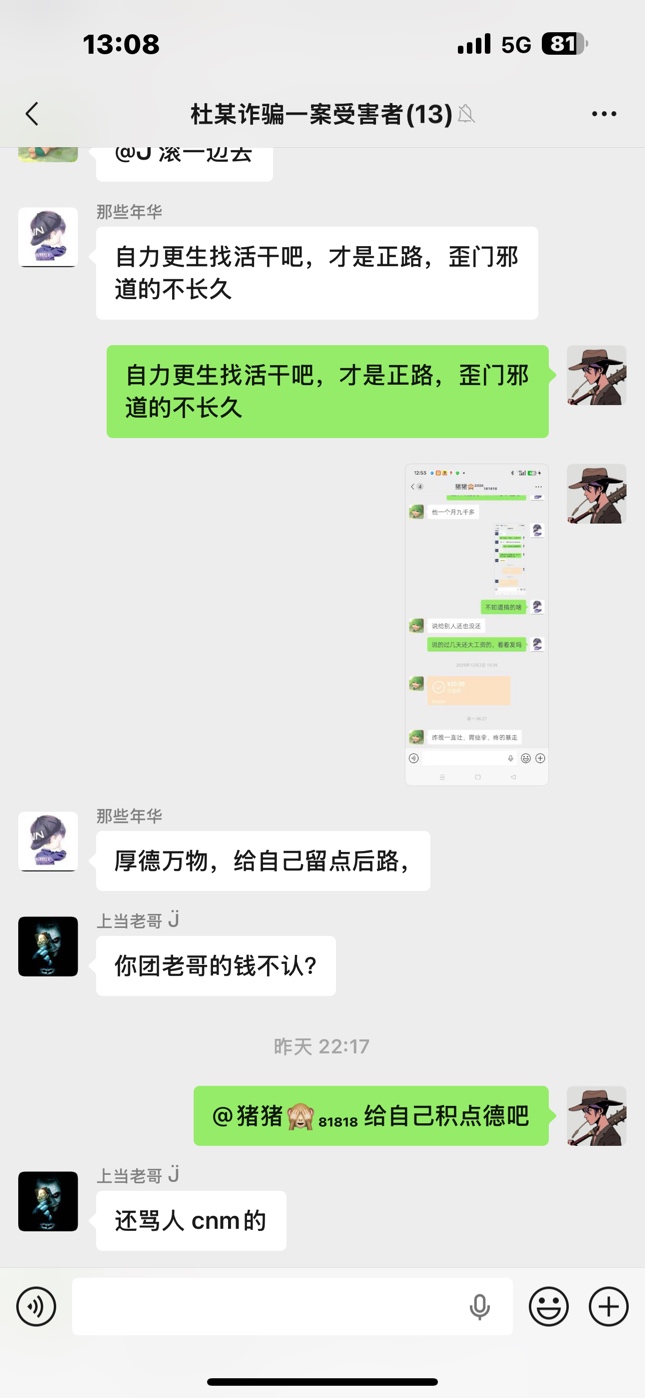 部分聊天记录、转账、快递截图@管理员 





26 / 作者:顺然 / 