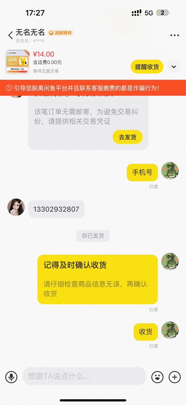 小仙女最擅长已读不回

59 / 作者:背锅 / 