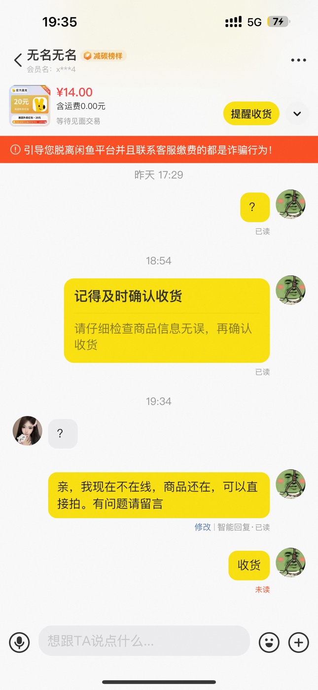 贴脸开大

25 / 作者:背锅 / 