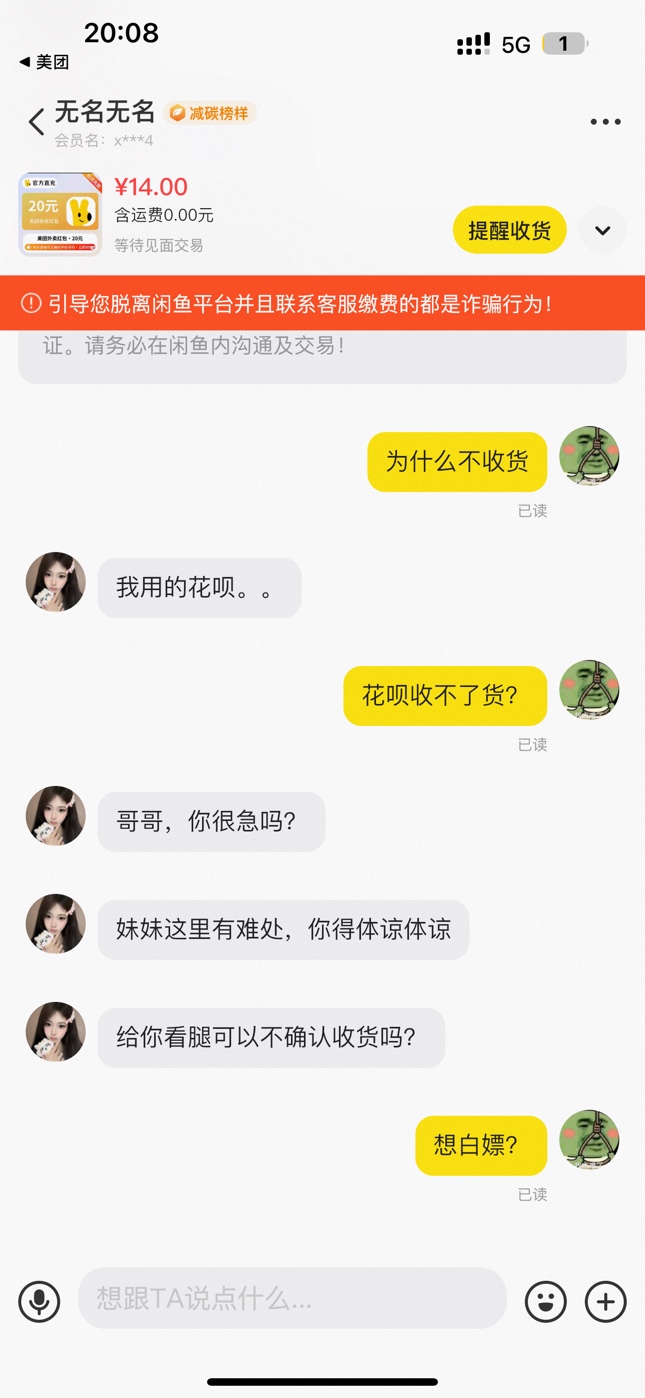 逆天小仙女

81 / 作者:背锅 / 