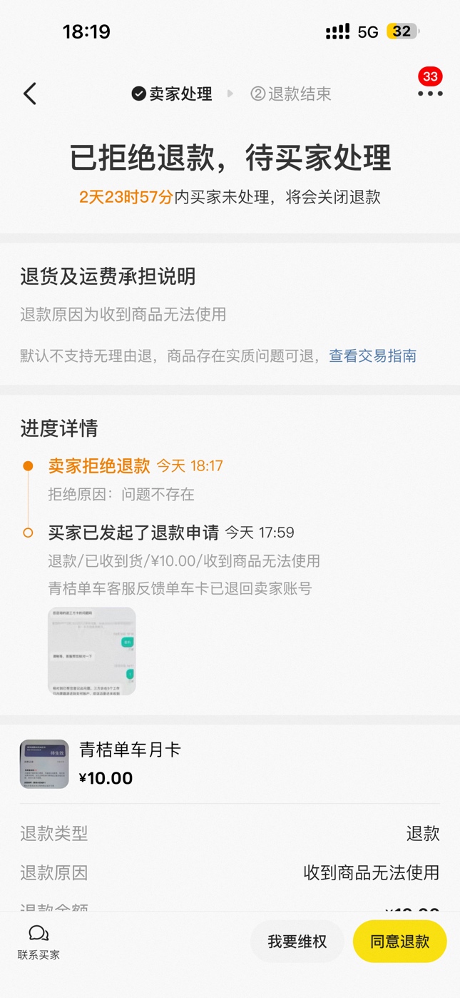 遇到白P怪咋办

79 / 作者:背锅 / 