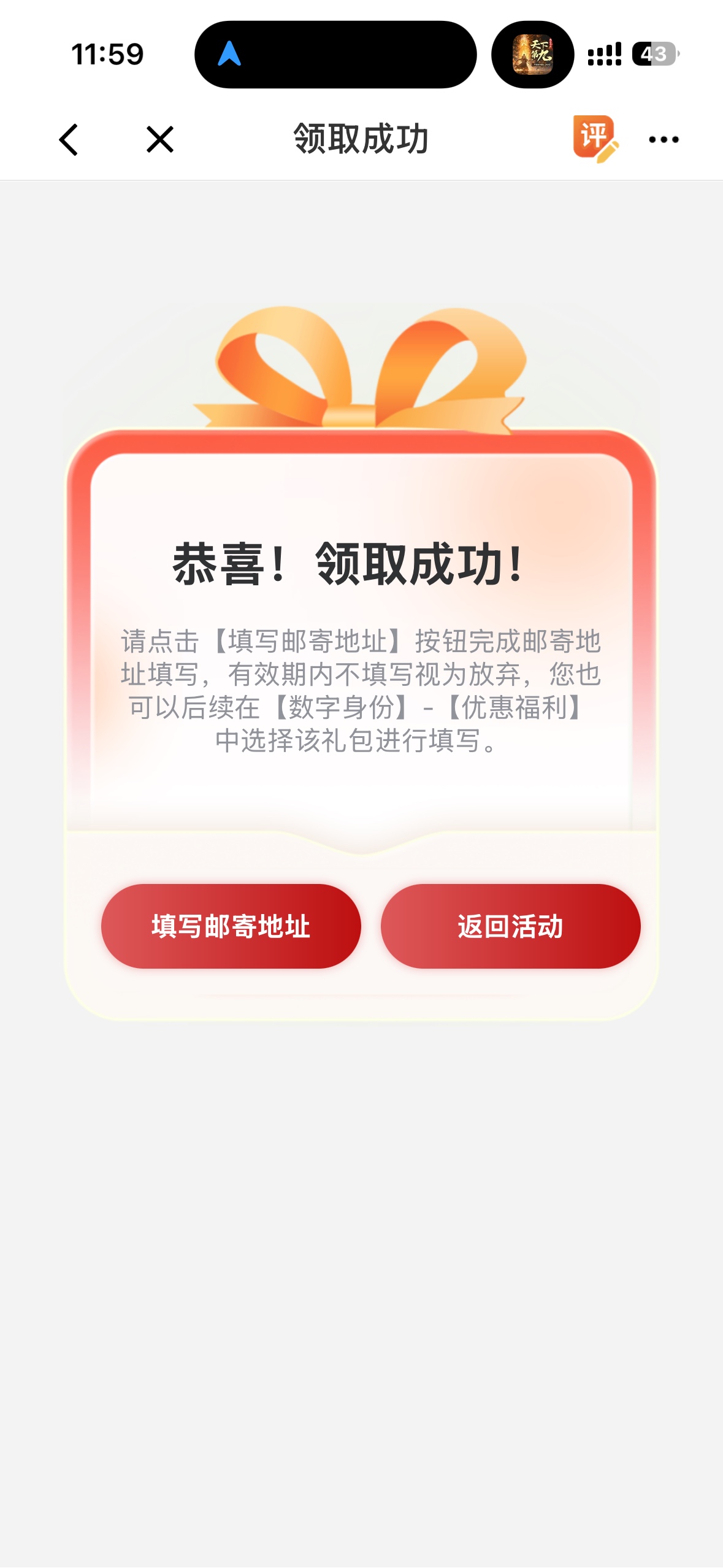 职工之家app深圳工会服务职工暖新礼包活动100 / 作者:Mr稚于最初 / 