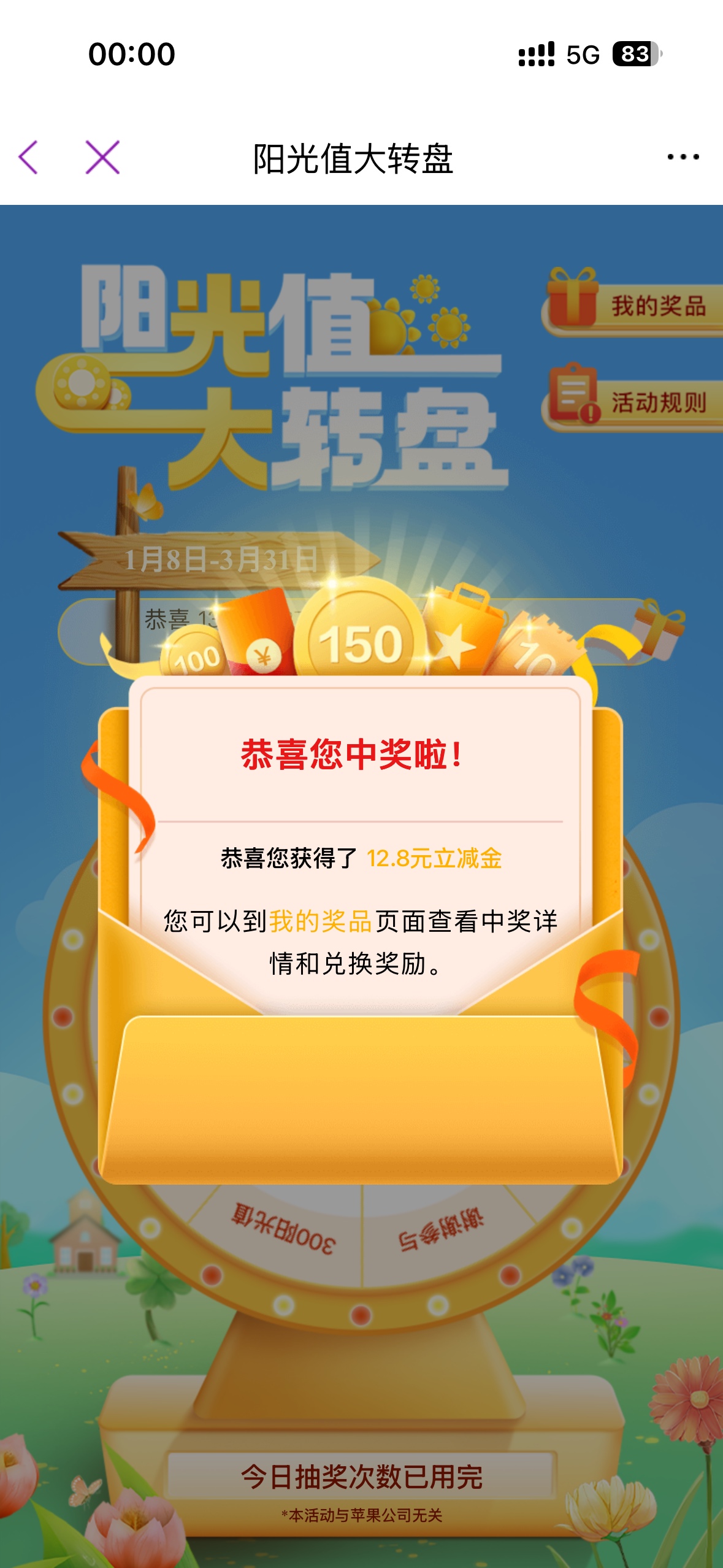 光大破零

91 / 作者:Mr稚于最初 / 