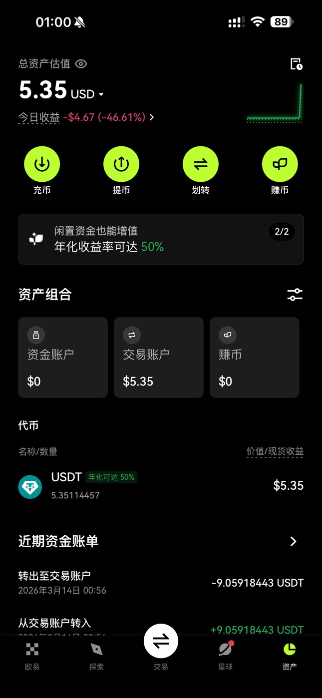 没有老哥出个怎么刷的教程吗新手 看的头都大

22 / 作者:风上 / 