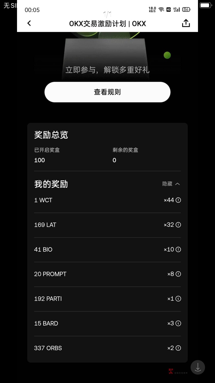 欧易中了一枚btc

44 / 作者:币圈撸羊毛吖 / 