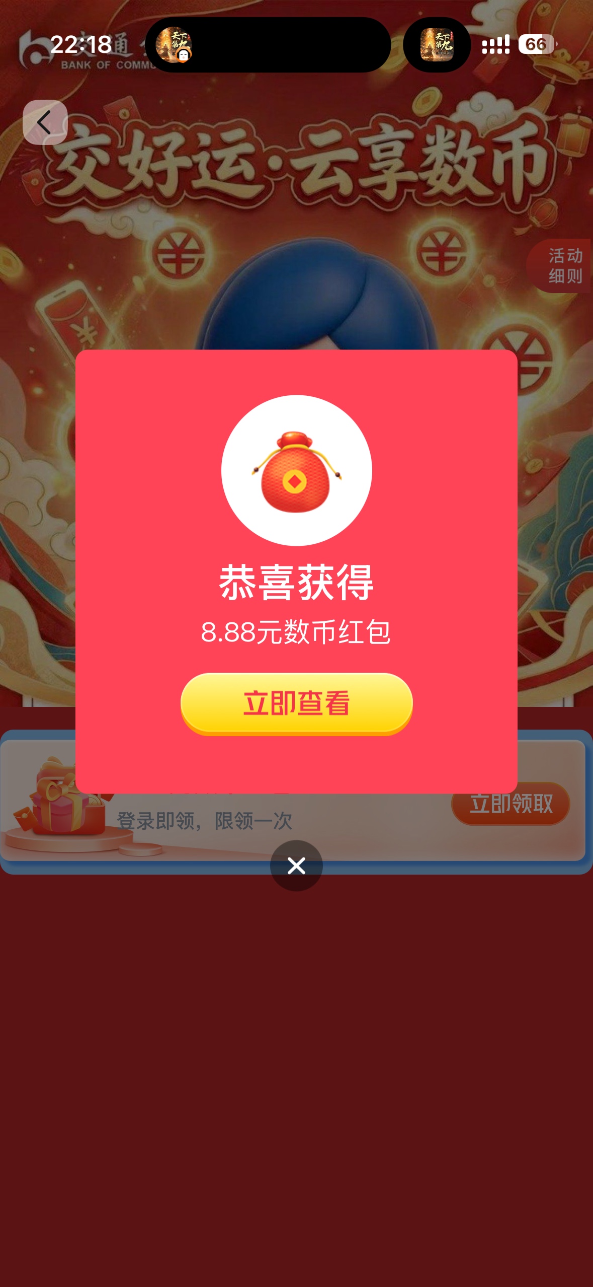 感谢老哥分享，拿下


10 / 作者:Mr稚于最初 / 
