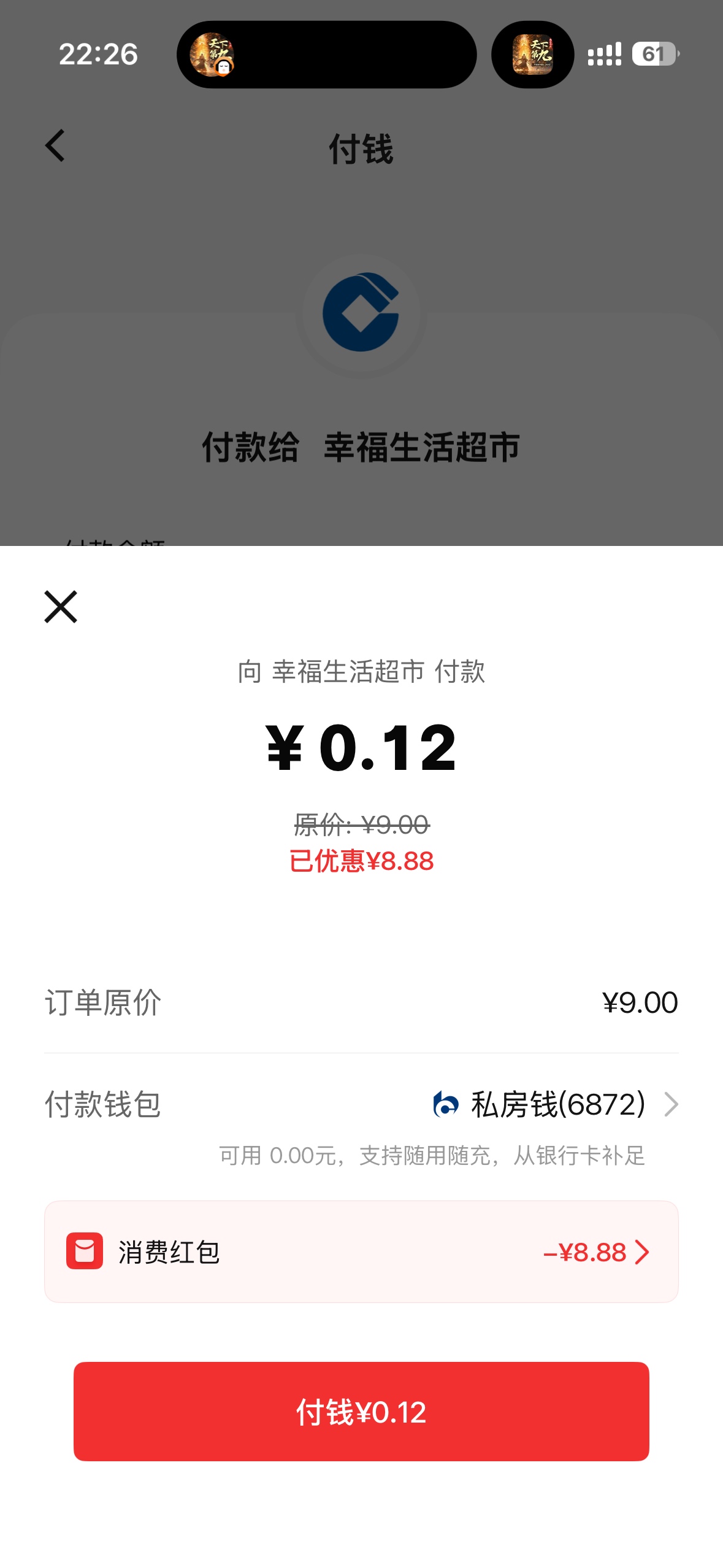 感谢老哥分享，拿下


43 / 作者:Mr稚于最初 / 