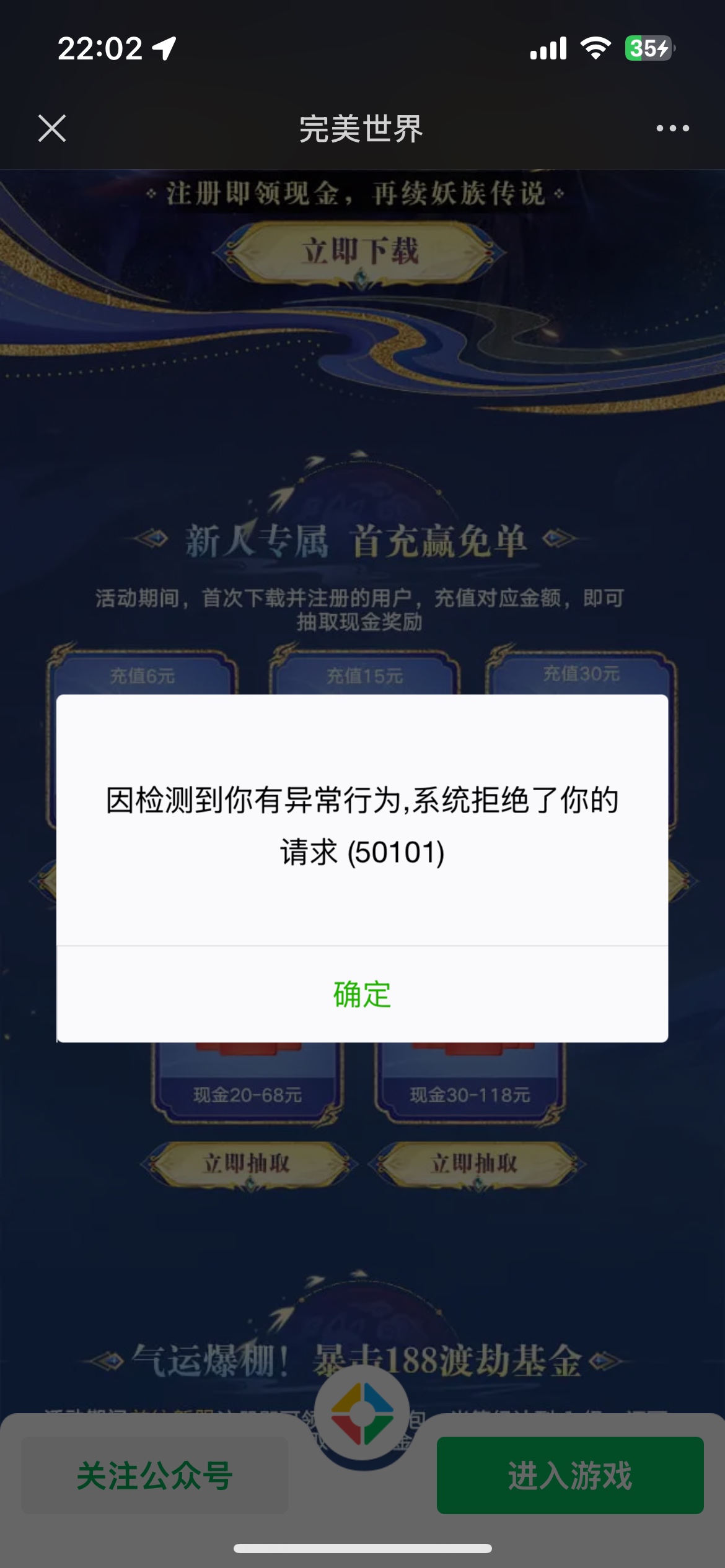老哥们这号封了一年半了，是不是直接废了

43 / 作者:稳入哈马比 / 