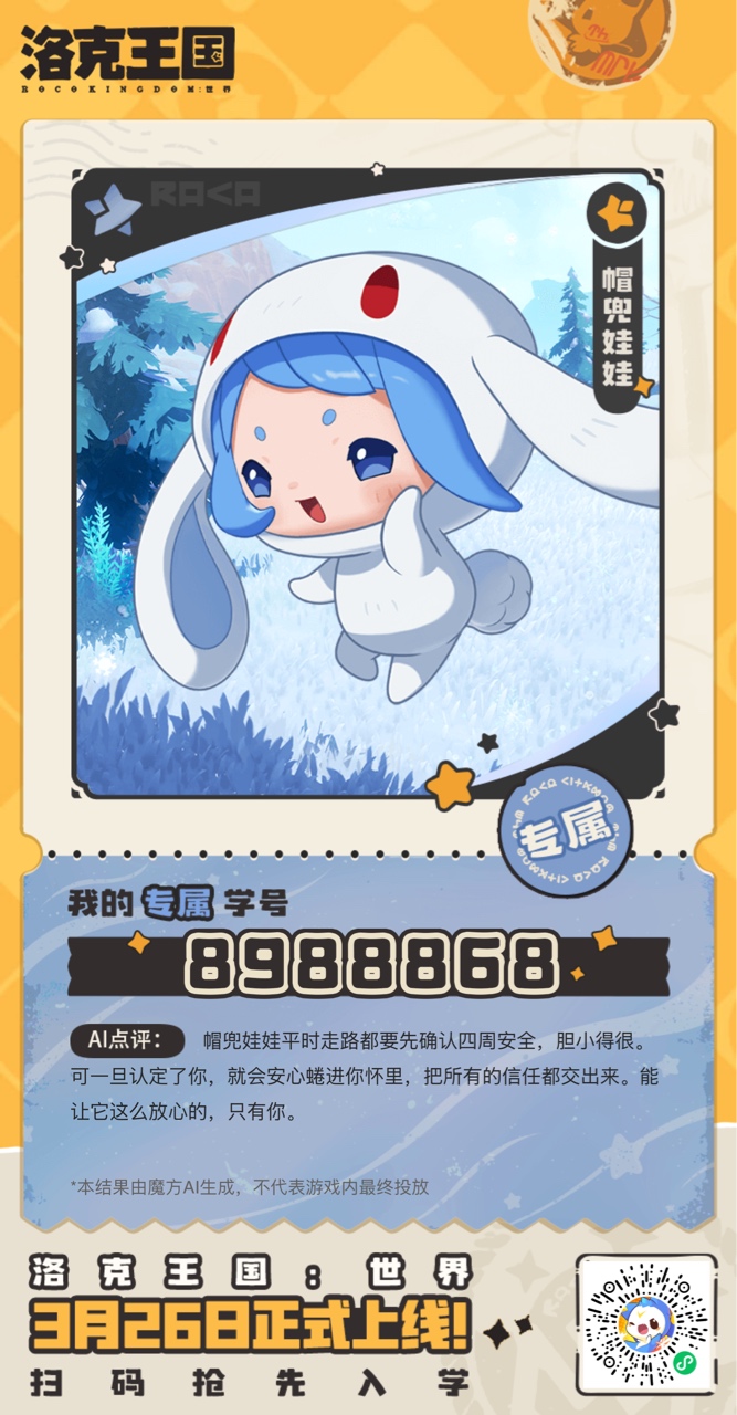 老哥们助力大毛还不快冲


69 / 作者:风上 / 