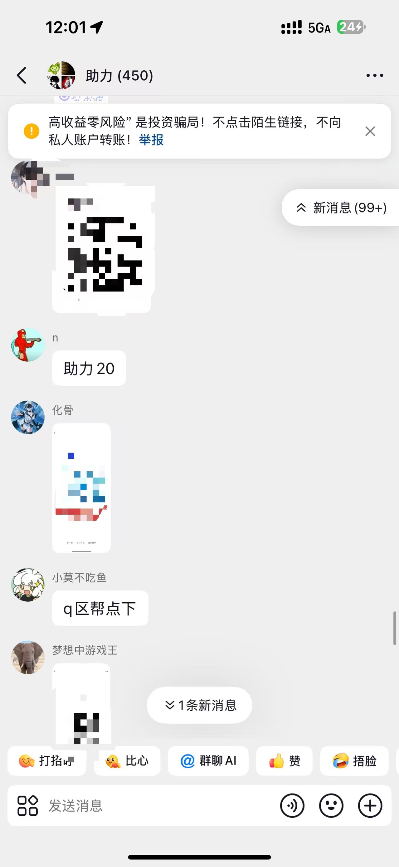 老哥们助力大毛还不快冲


87 / 作者:风上 / 