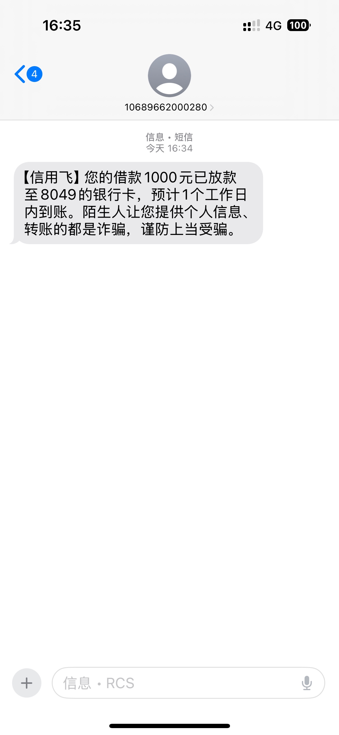 我擦，秒过？42 / 作者:蛋挞咯咯鸡 / 