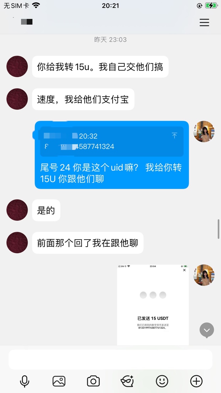 欧易包赔券要冲13.8u才行？


4 / 作者:V-币圈99 / 