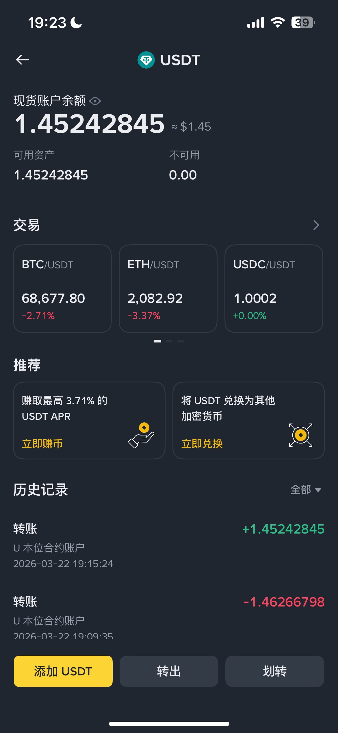 老哥们，刚才某安送的这个30仓位夏季吧点了一顿，结果白P1.4u


65 / 作者:稳入哈马比 / 
