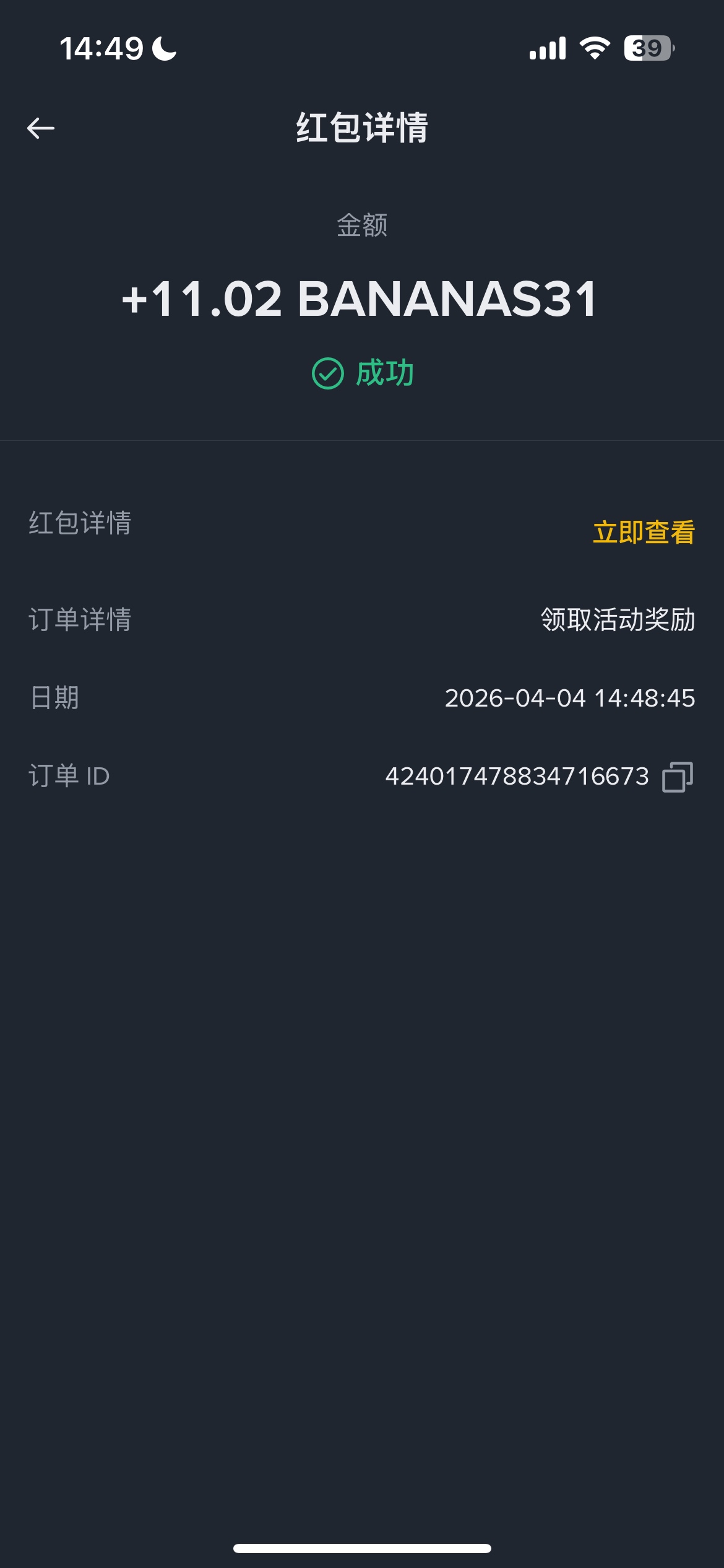 老哥们某安领的这个 ，有用吗

10 / 作者:稳入哈马比 / 