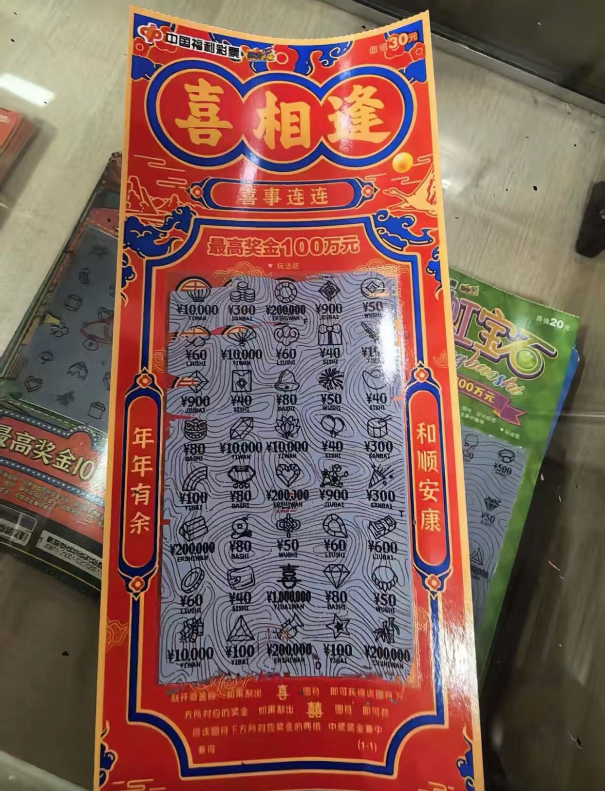 这是卡农老哥么？为什么最近那么多百万大奖


12 / 作者:258698230 / 