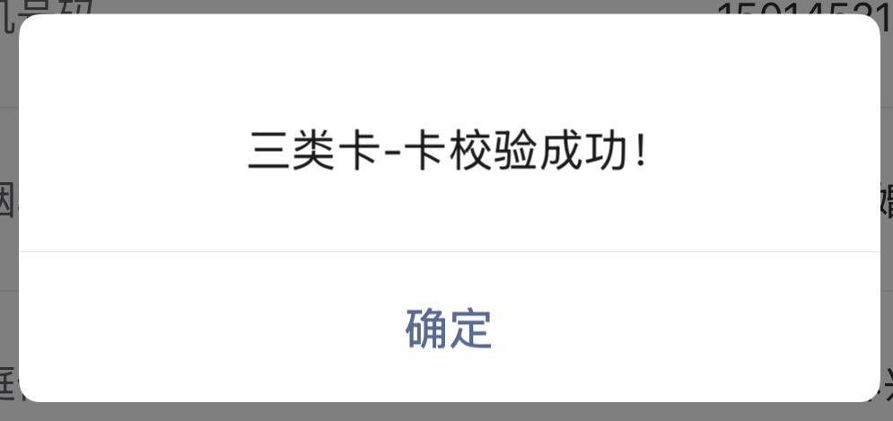 老哥们，玉林一直提示这个是什么情况

82 / 作者:卡农第一帅～ / 