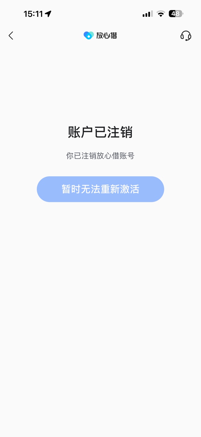 放心借下款500，刚看了那个老哥的教程，先去抖音放心借里面找人工客服把放心借账号注53 / 作者:双鱼座的楷模 / 