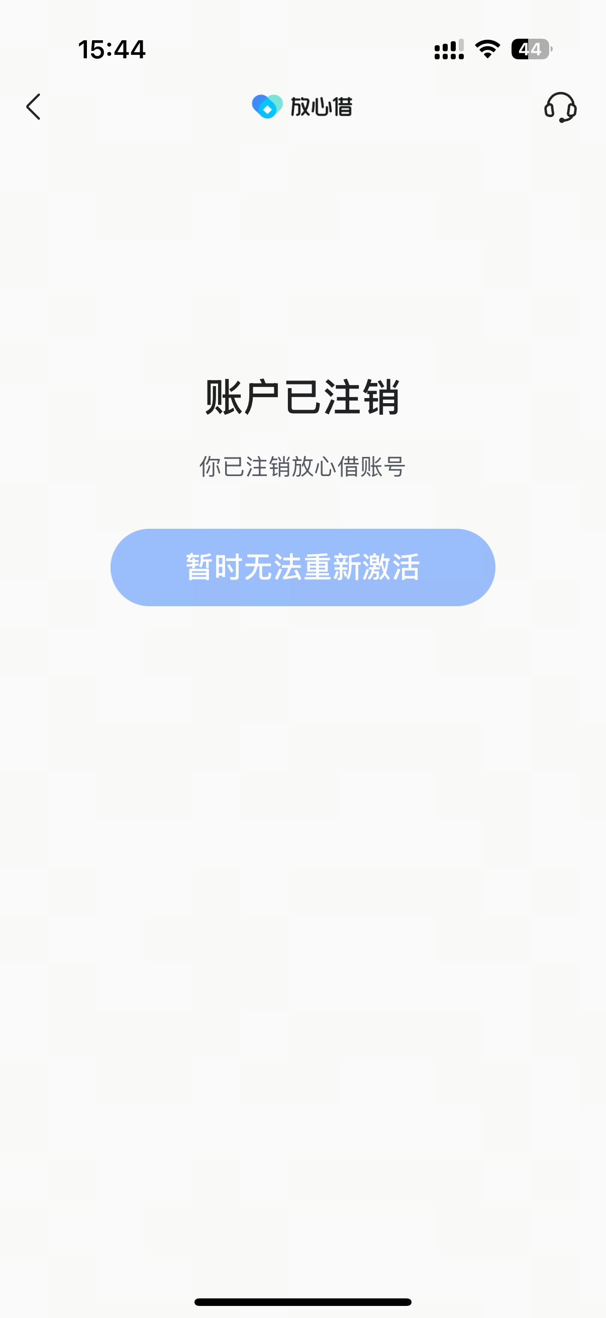 放心借下款500，刚看了那个老哥的教程，先去抖音放心借里面找人工客服把放心借账号注33 / 作者:西红市首富 / 